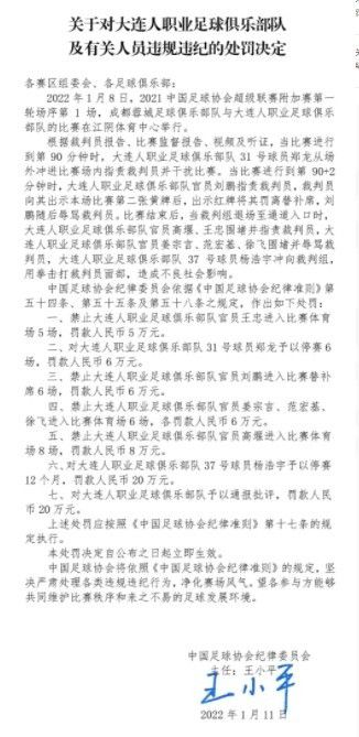 据《罗马体育报》报道，穆里尼奥不满爱将迪巴拉被犯规，向裁判抱怨并和乌迪内斯球员发生争吵。